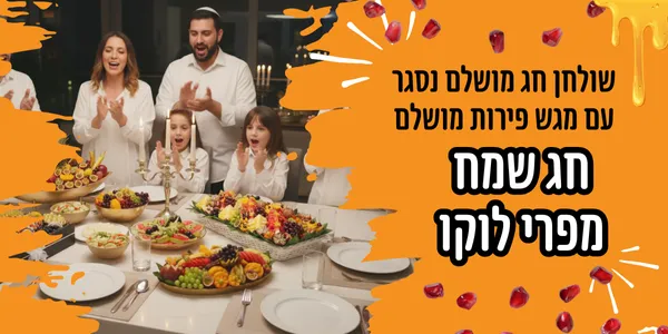 תמונה ללא תיאור